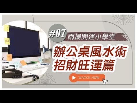 鹽燈擺放位置辦公桌